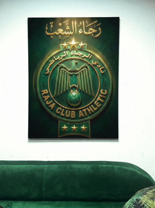 طابلو رجاء الشعب