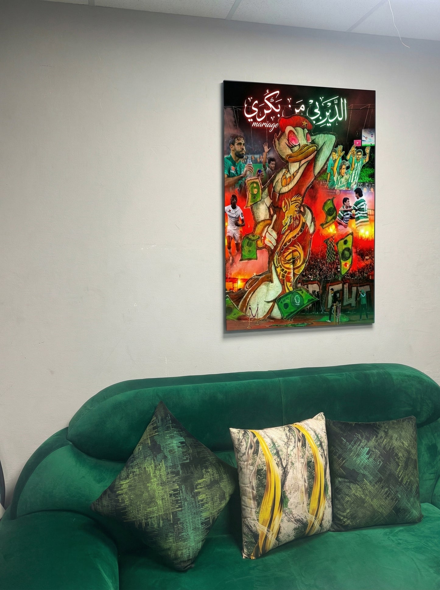 طابلو تيفو الديربي