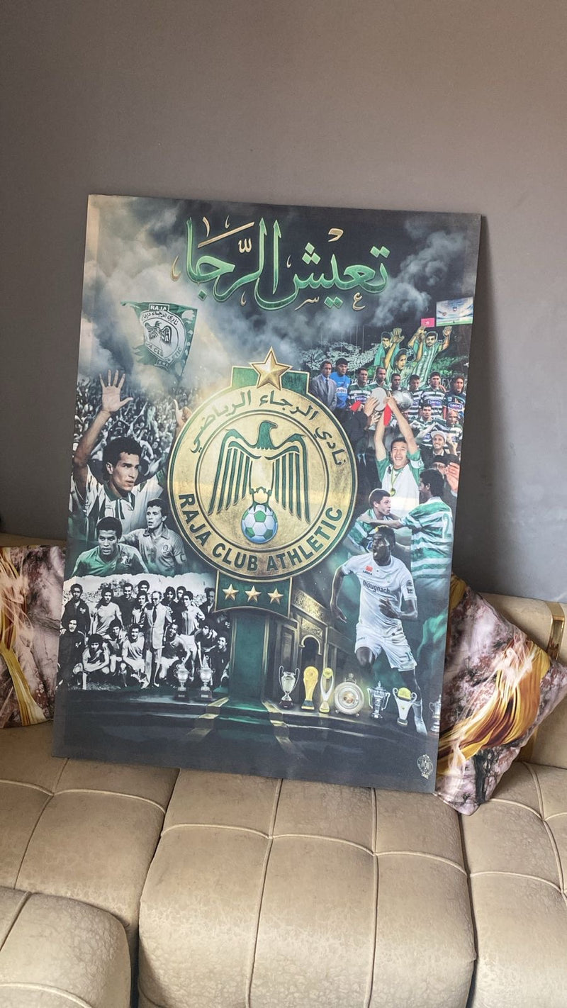 إلياس