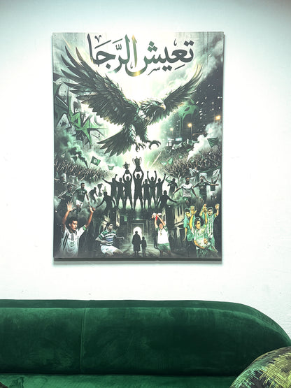 طابلو نسر الرجاء