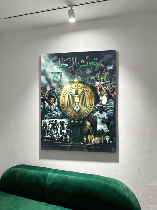 طابلو اللوغو الذهبي