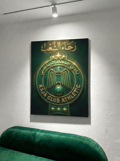 طابلو رجاء الشعب