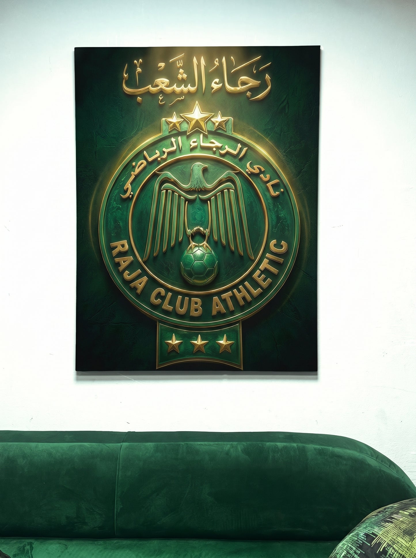 طابلو رجاء الشعب