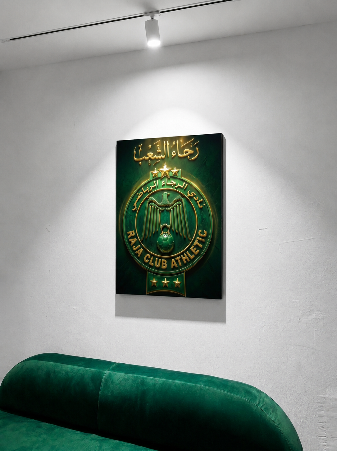 طابلو رجاء الشعب