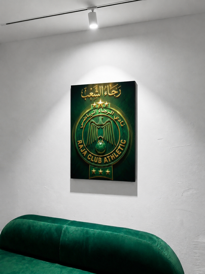 طابلو رجاء الشعب